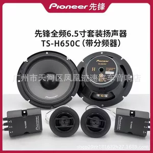Japanese Pioneer TS-f650C Koaksial Avtomobil Səsucaldan 6.5 düym HIFI