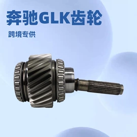 分动器;其他传动系统;差速器总成