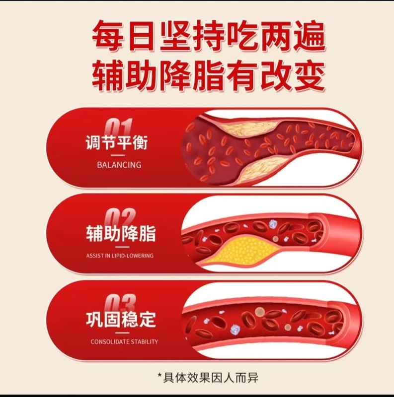 保元德四喜康健牌银杏叶紫苏软胶囊官方正品一件代发 货源稳定Z|undefined