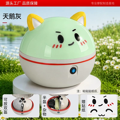 Electric car tail box, scooter storage box, thickened for durability, suitable - plant-green-smile-tailstock-not-included