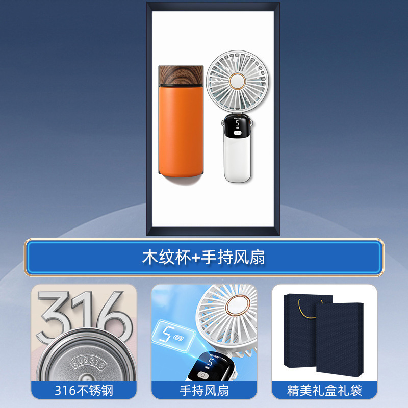 Juego de regalo de empresa Taza termo inteligente souvenirs Logotipo personalizado práctico para enviar a los clientes regalos de eventos de apertura