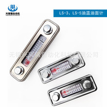 LS-3��LS-5��LS-7 �͜�����Ӌ ����ҺλӋ Ӌ�ͳ� ���R