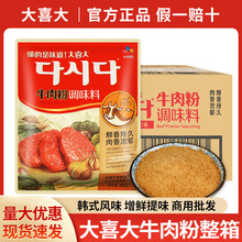 ���ʴ�ϲ��ţ���900g*10���������ú�ʽ��ζ���տ��������ʵ���