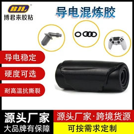 硅橡胶;玻璃胶;密封胶