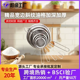 蛋糕模;网漏、油格;烘焙烤盘