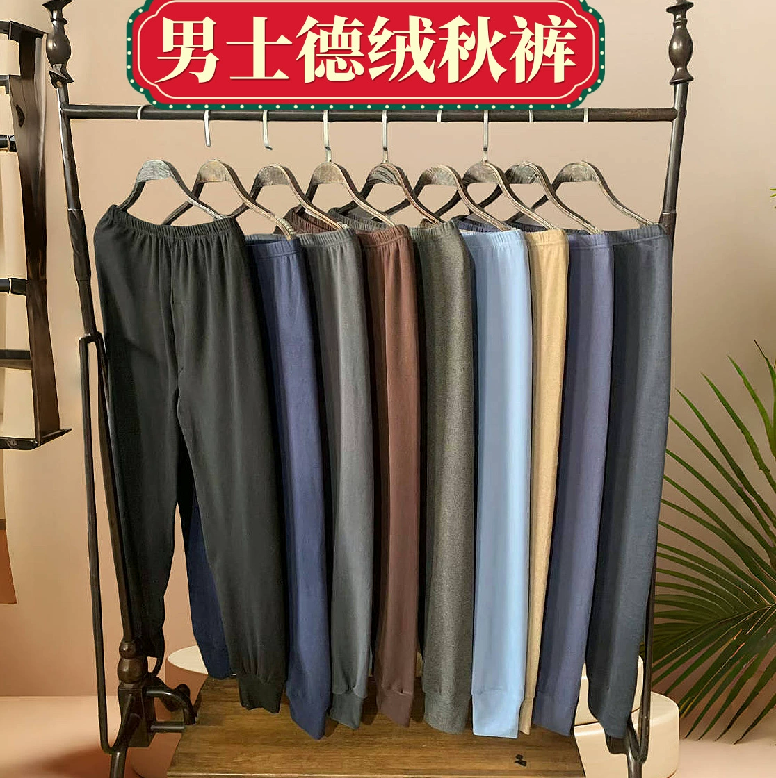 Весенний новый продукт каштановые теплые мужские теплые осенние брюки