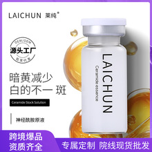 ��������ɫ����Ƶ��y���y���ɶ�������������ˮ�⾫�AҺ���l