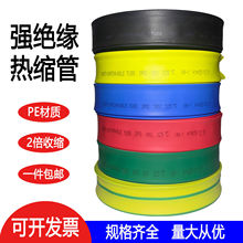 1kv ��|��s�������~�Ž^����ɫ�׹ܳ���늹�늾���|25mm��s��