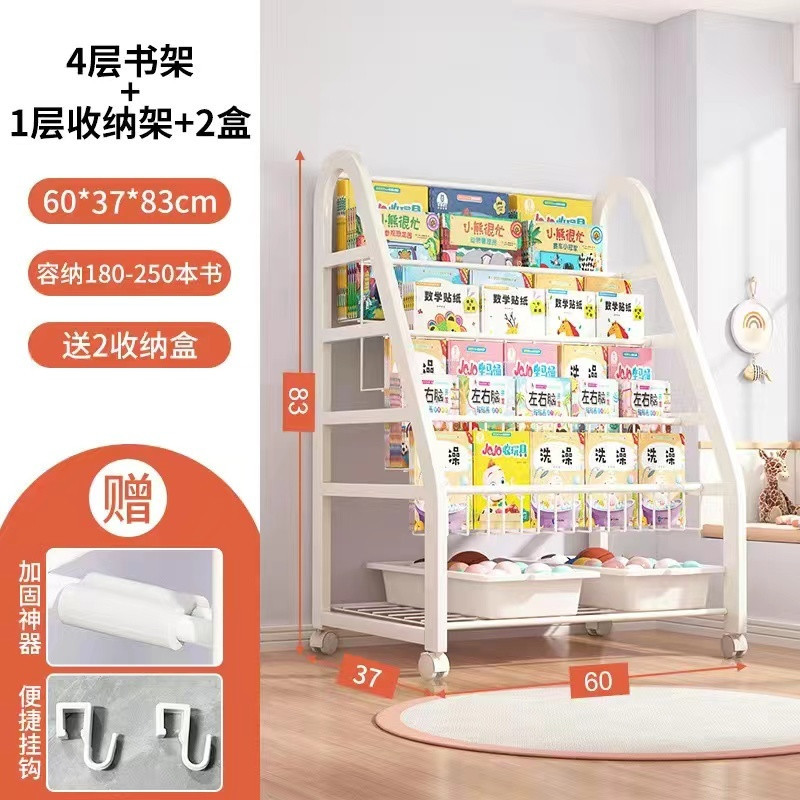 60CM 4단 책장 + 1단 수납선반 + 박스 2개