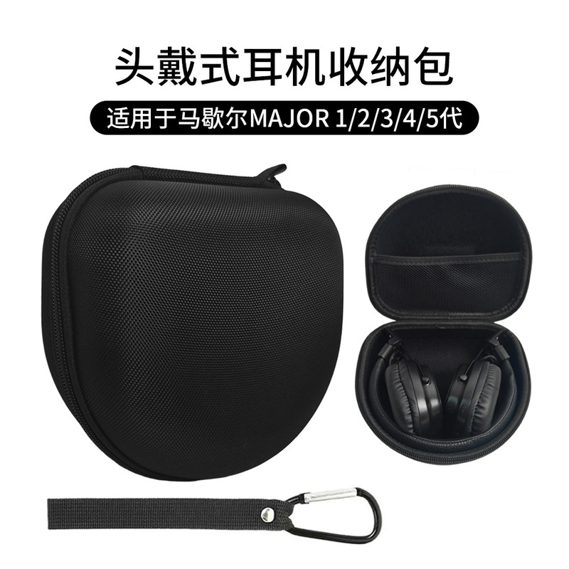 Suitable for Marshall Marshall Major5 Storage Bag 23 4 Generation Headset Drop-resistant Storage Box Suitable for Marshall Marshall Major5 Storage Bag 23 4 Generation Headset Drop-resistant Storage Box