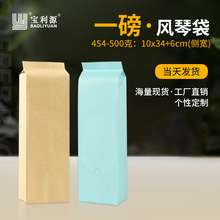 ����Դ454g���ȶ����b���L����߅���Թ�ʳƷ���b�������X�����~��