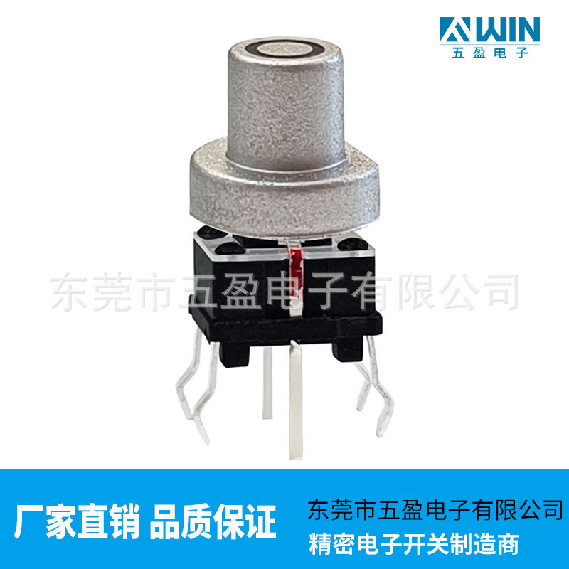 TS16系列7x7带灯轻触开关 带镭雕电源符号按键帽