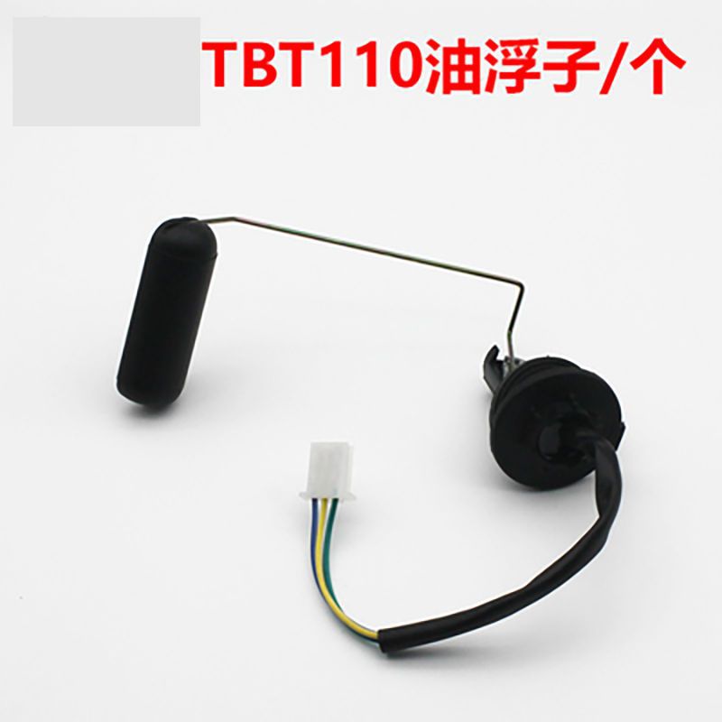 Viga curva de la motocicleta tanque de combustible sensor de nivel de aceite TBT110 tanque de combustible de refuerzo cubierta del tanque de combustible flotador de aceite
