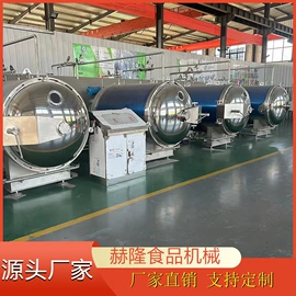 肉品加工设备;果蔬加工设备;其他干燥设备