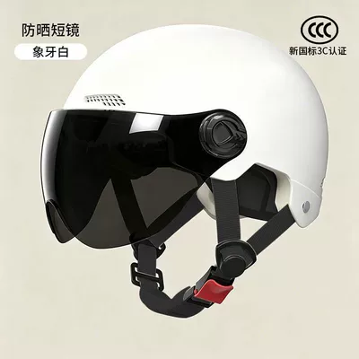 Certified Electric Motorcycle Helmet for Men and | Motosiklet kaskı (dəbilqə) - 371-white-brown-short-glasses