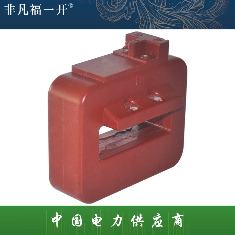 电流互感器LMZ1-0.66低压电流互感器电流比5-5000/5精度0.2S 0.5