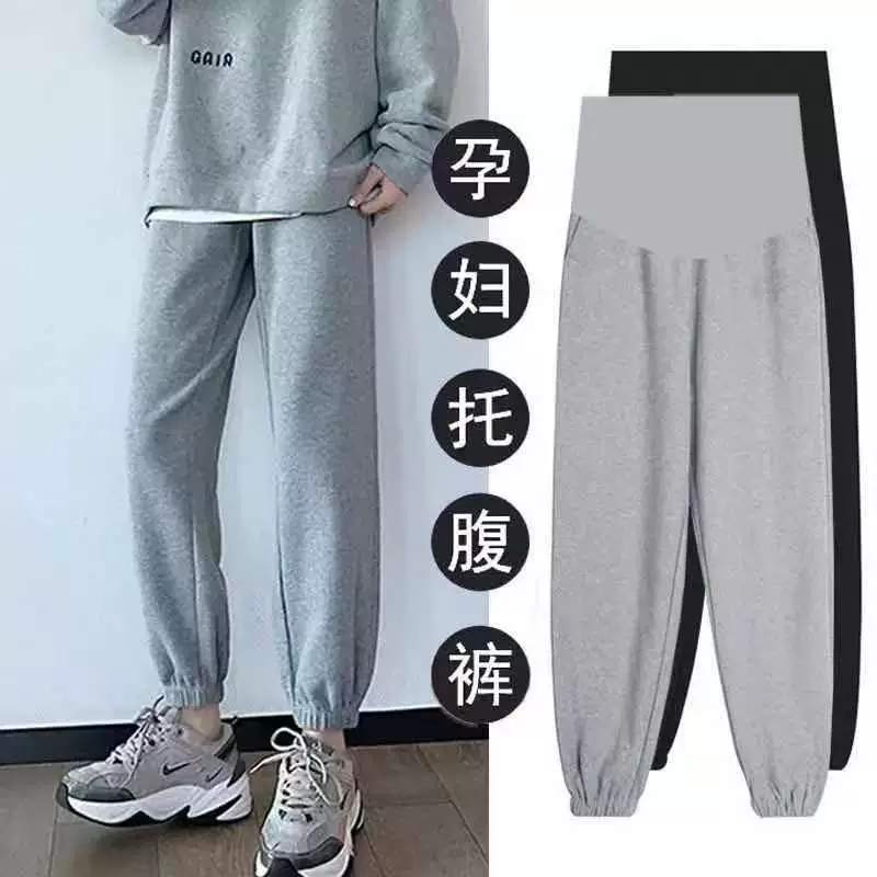 Брюки для беременных Весенне-осенний наряд Модные модные брюки для мамы на животе Вафельные спортивные повседневные свободные брюки