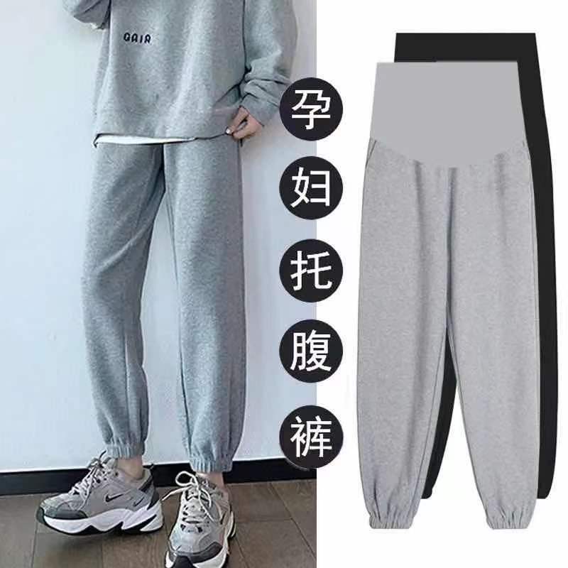 Pregnant Women's Pants Spring and Autumn Outfit Fashion Trendy Mom's Abdominal Pants Waffles Sports Casual Loose Leg Pants Pregnant Women's Pants Spring and Autumn Outfit Fashion Trendy Mom's Abdominal Pants Waffles Sports Casual Loose Leg Pants