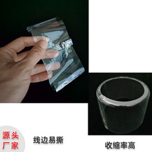 �S��͸�����PVC����Ĥ ���^ͨ��ڟ��տsĤ���y��ƿ����˺����Ĥ