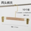 Golden trousers, 15cm