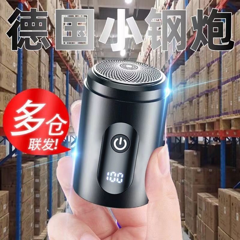 [Original and Authentic] 2024 New German Imported Electric Shaver for Men on Business Trips Portable Car Shaver