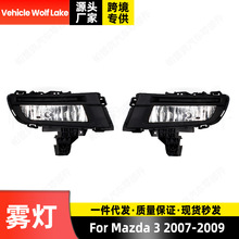 �������Դ�Mazda 3 2007-2009 ��������±�� ǰ���յ���� ������