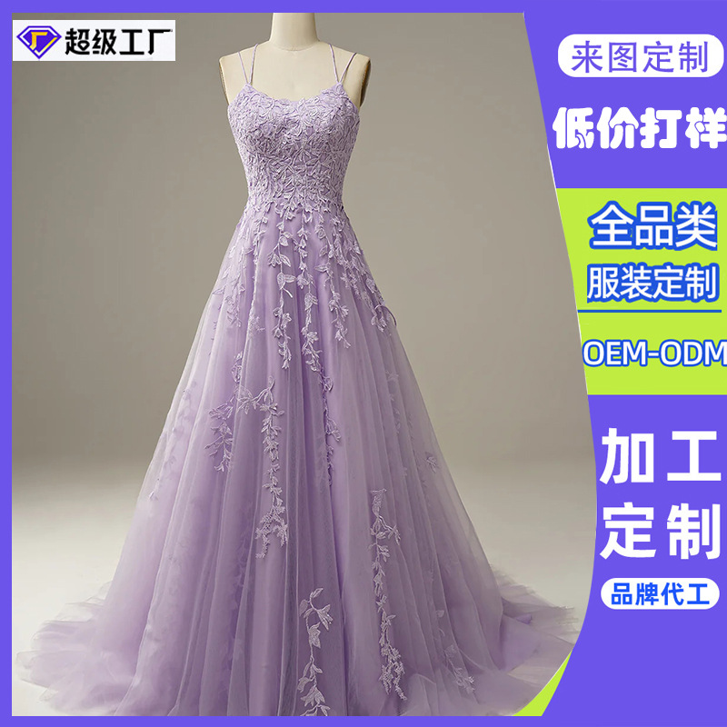 Dongguan Humen Factory Custom-Made Cross-Border Women's Purple Tulle Spaghetti Strap Formal Prom Dress with Inlay