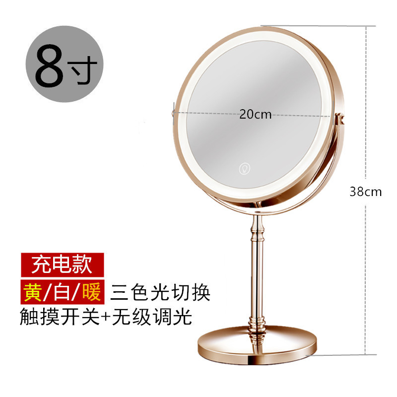 8-pulgadas de maquillaje espejo con luz LED de escritorio de doble cara de luz de relleno de escritorio Espejo de Belleza HD ampliada Europea espejo