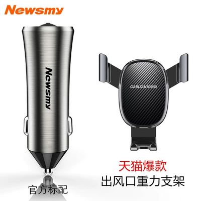 Player Dual Port Fast – Bluetooth Hands-free dəstləri - official-standard-upgraded-version-mobile-phone-gravity-bracket