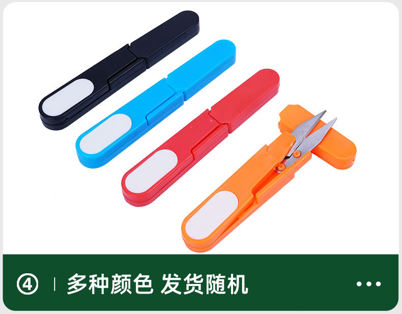小剪刀_11.jpg