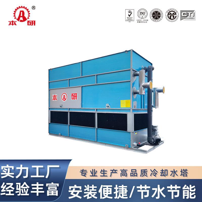 低噪型逆流横流方形闭式冷却塔工业制冷设备化工电力行业用