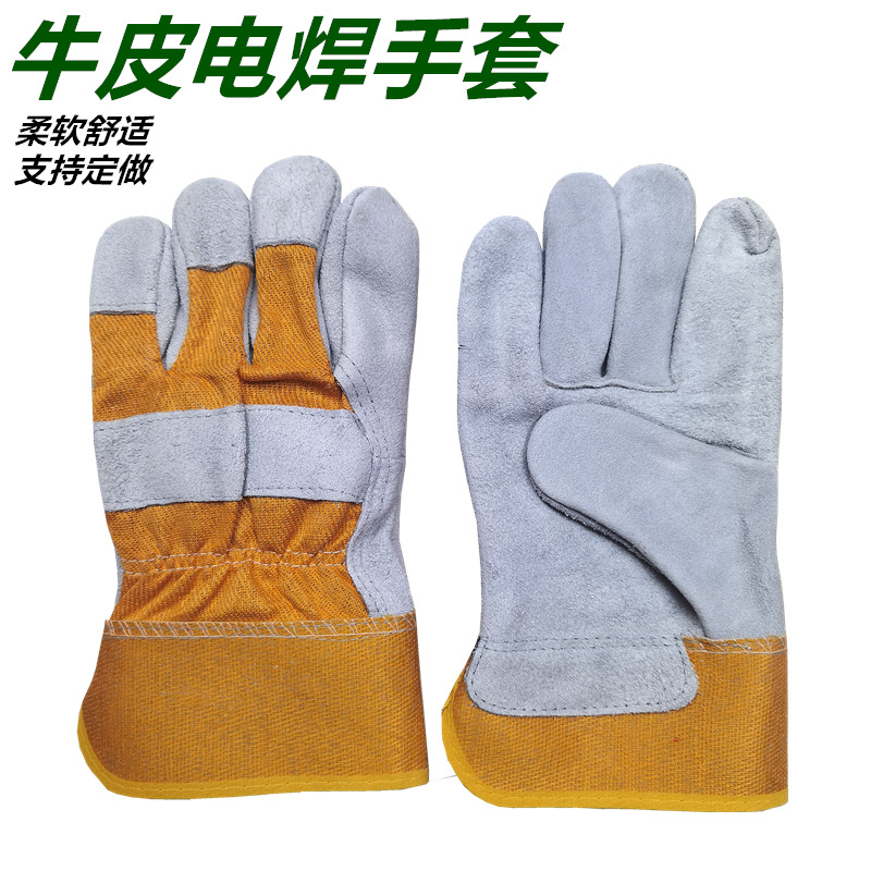 牛皮短款牛二层皮电焊手套 焊接焊工防护手套 耐高温隔热劳保手套