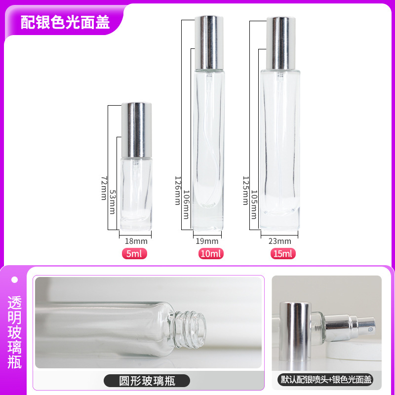 En existencias de 5ml botella de spray transparente de perfume de 10ml Botella de cristal de loción