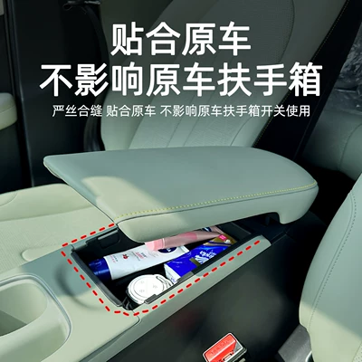 storage box, compartmentalized storage, in-car – Car storage bag/box