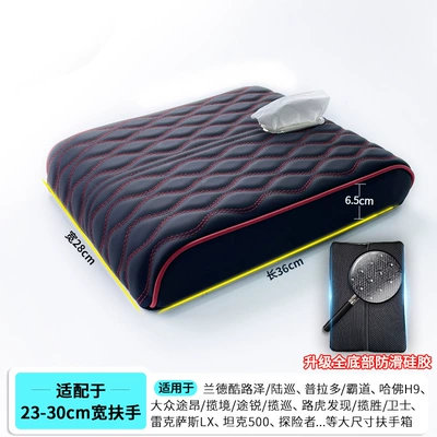 Pillow, Extended, Thickeneded and Widened | Armrest box pad - tk500-adapts-to-362865cm-paper-style-black-and-red-upgraded-thickened-elastic-cloth