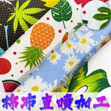 全棉直喷印花加工 纯棉印花来样制图针织梭织棉布数码直喷印花