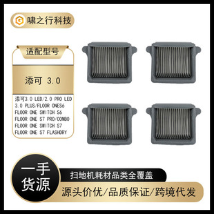 �m��TINECO����3.0ϴ�ؙC���3.0 LED/Floor One S6/S7�V�W�Vо