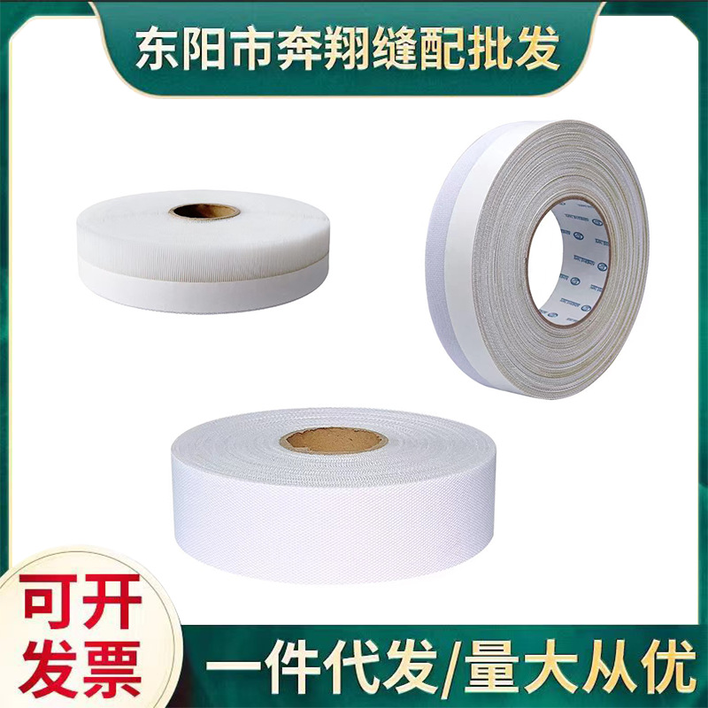 服装模板机马尾衬卷边衬鱼刺模板机耗材覆胶毯针毡鱼骨服装辅料