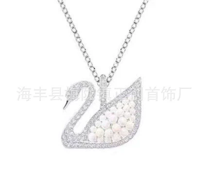 Ожерелье-подвеска (Swarovski) Swan Crystal Pendant, цепочка для сумки или ключей, assorted colors