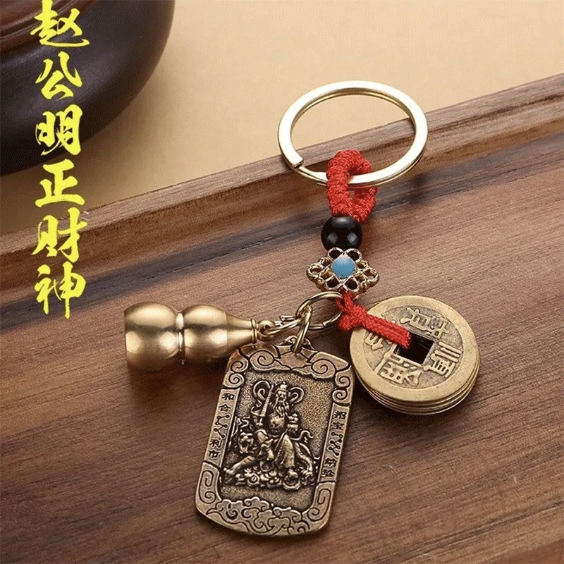 【先生推荐】武财神赵公明令牌生肖葫芦随身五帝钱钥匙扣挂件|undefined