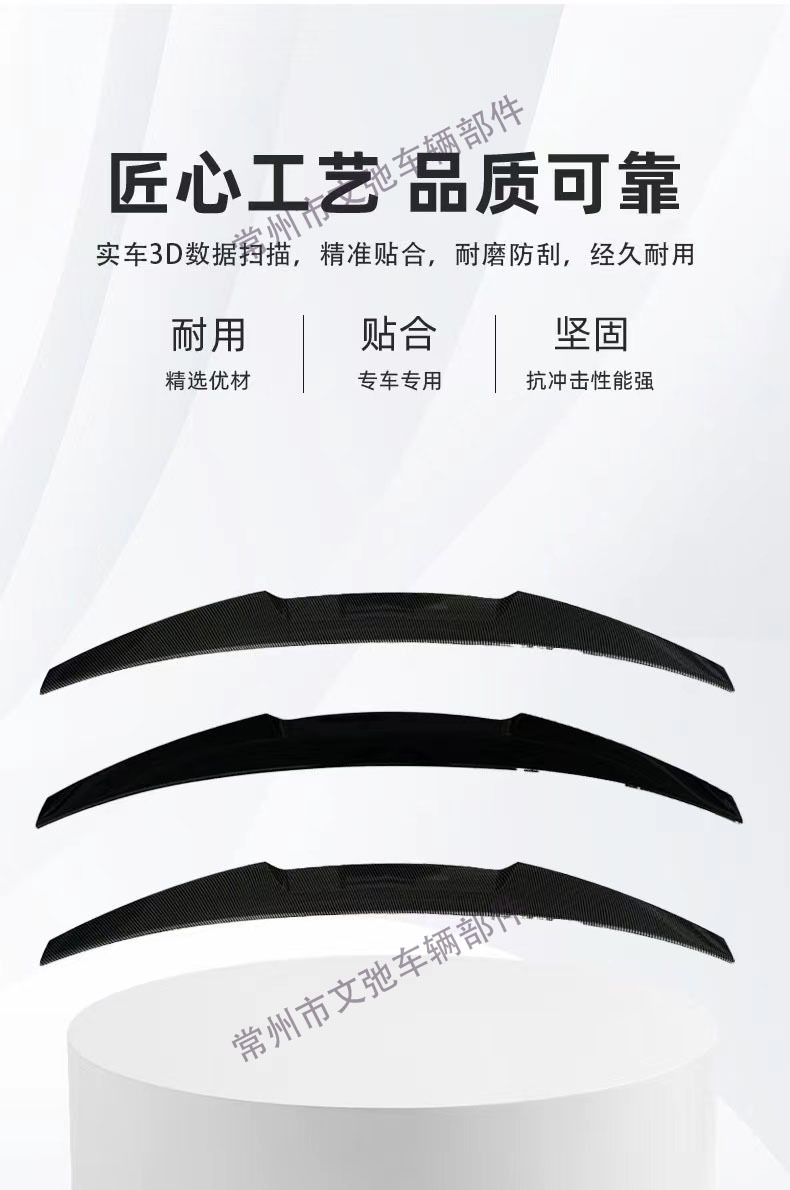 Suitable for the new BMW 5 series G30G38 modified M4 blade fixed wing non-destructive paste small tail