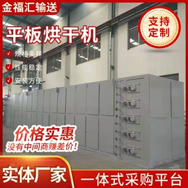 磁选设备;输送机;提升机