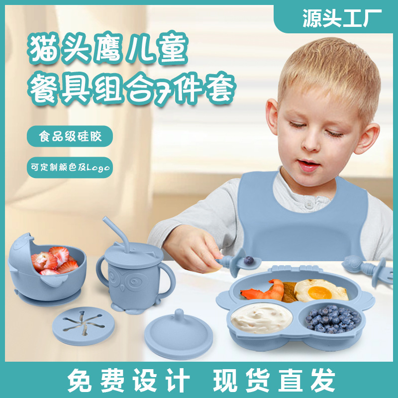 Cross-border Owl Silicone Dinner Plate Children's Tableware suit Supplementary Bowl Baby Training Fork Spoon Maternal and Infant Products
