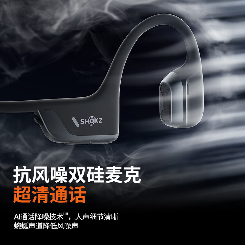 韶音(SHOKZ)【新製品発売】OpenRun pro2s820骨伝導bluetoothイヤホン|undefined