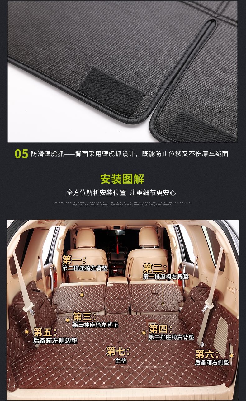 10-19 Toyota Prado trunk mats are fully surrounded by 5/7-seat domineering 2700 trunk mats for modification