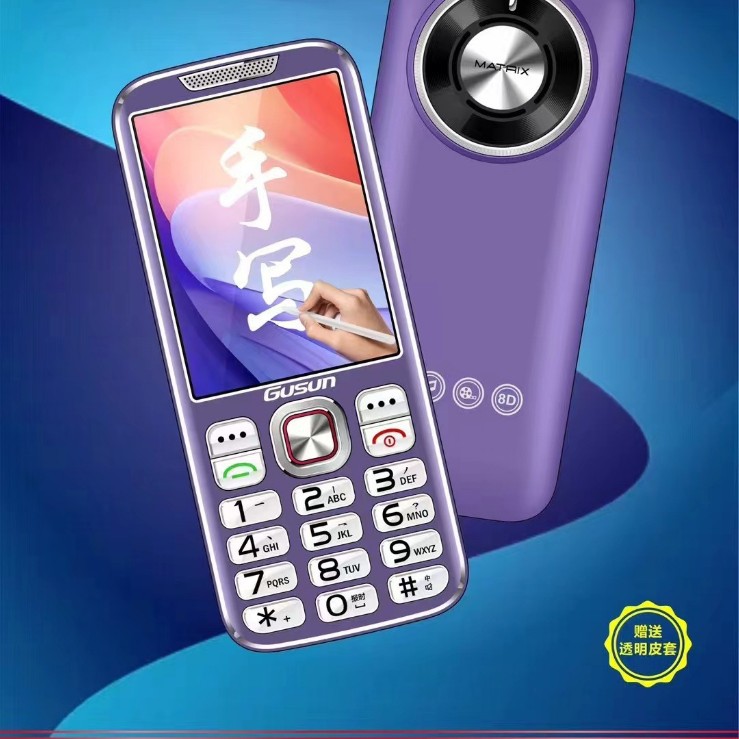 巨盛D160移动 联通 电信 4G 全网通3.0触屏带录音大电池老人机