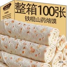 �F��ɽș���x�ֹ�������ץ������u����;W�t