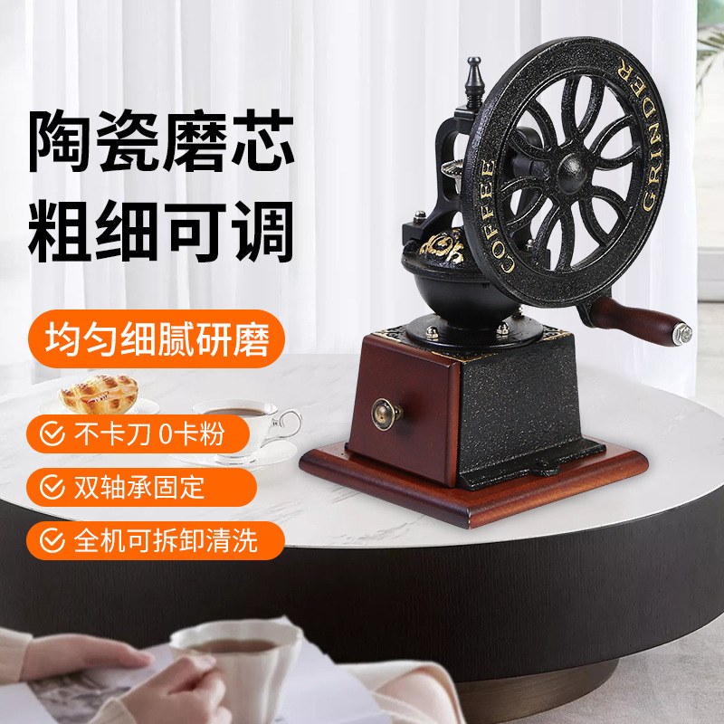 Ferris Wheel Hand-Cranked Coffee Grinder, Household Grinder, Pepper Grinder Ferris Wheel Hand-Cranked Coffee Grinder, Household Grinder, Pepper Grinder
