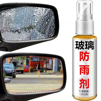 Automotive glass defogging agent, coating for car windshields, rearview