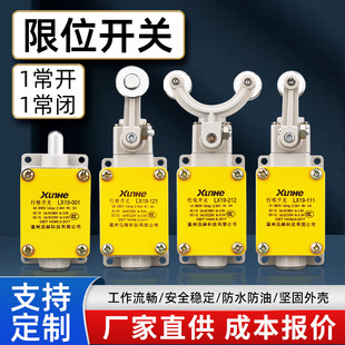 Travel Switch Limit Switch Lx19-111 Travel Limiter Lx19-121 Self-Reset Micro Switch